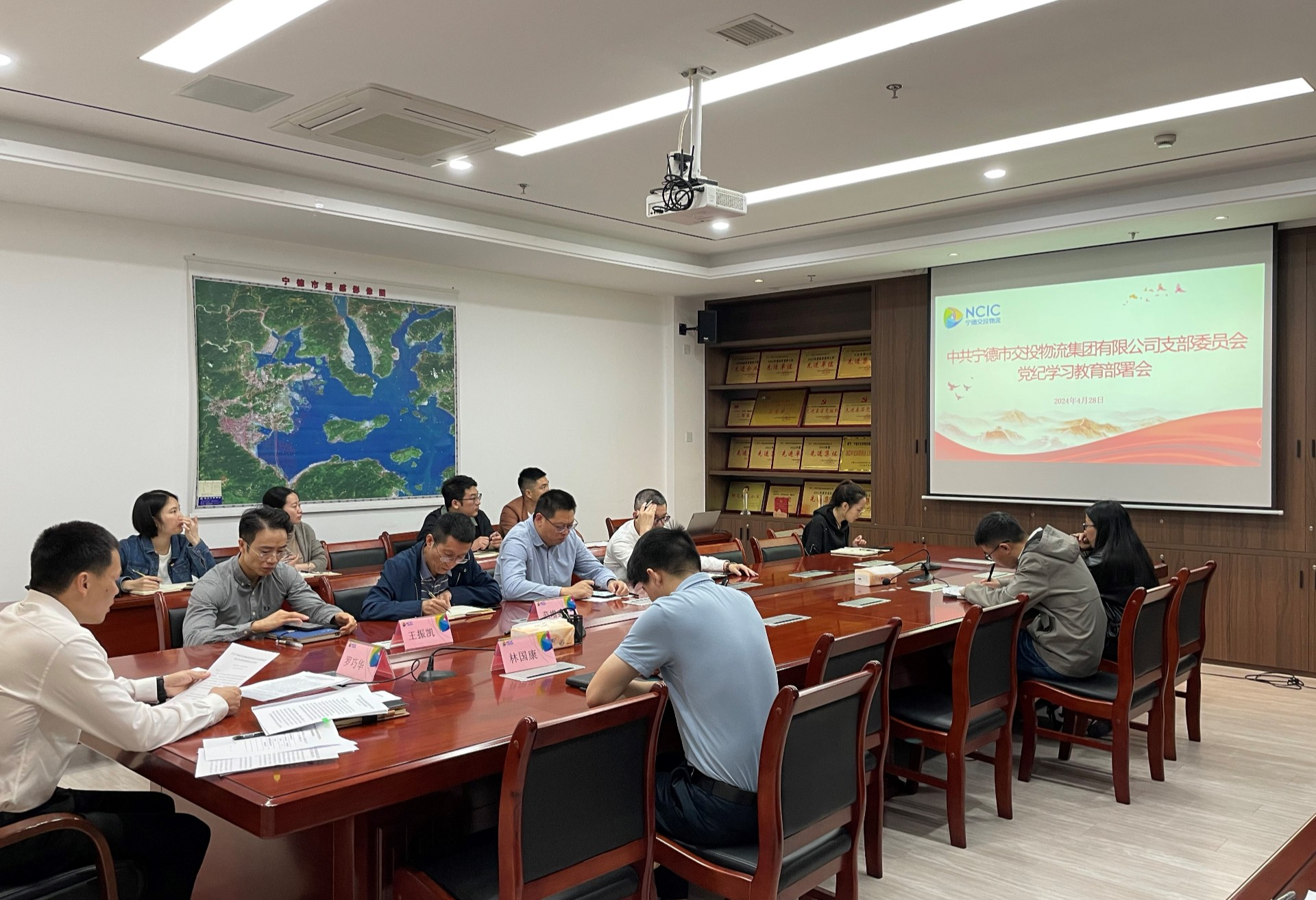 市交投物流集團黨支部召開黨紀學習教育部署動員會，葉嵐清拍攝.jpg