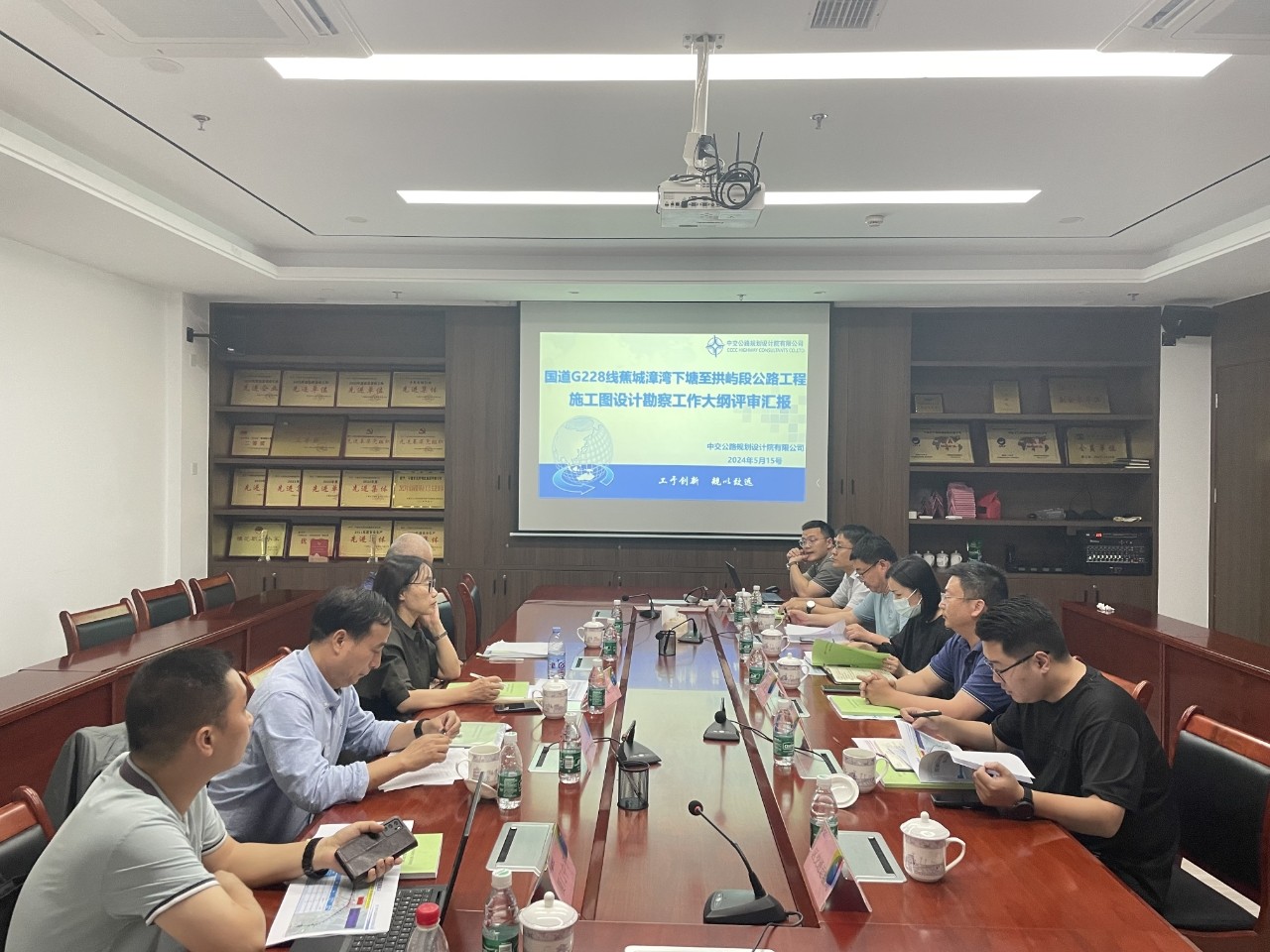 2024-5-16國道G228線蕉城漳灣下塘至拱嶼段工程詳勘大綱評審會順利召開，王俊宇拍攝.jpg